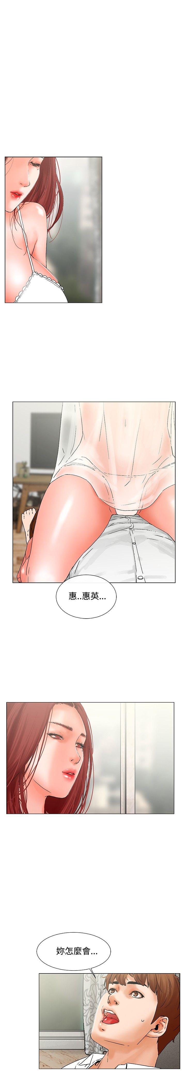 朋友的妻子：有你在的家[h漫]韩漫全集-朋友的妻子：有妳在的家-第8話无删减无遮挡章节图片 