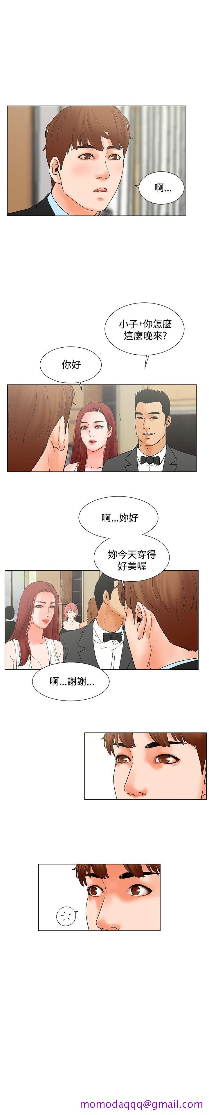 朋友的妻子：有你在的家[h漫]韩漫全集-朋友的妻子：有妳在的家-第8話无删减无遮挡章节图片 