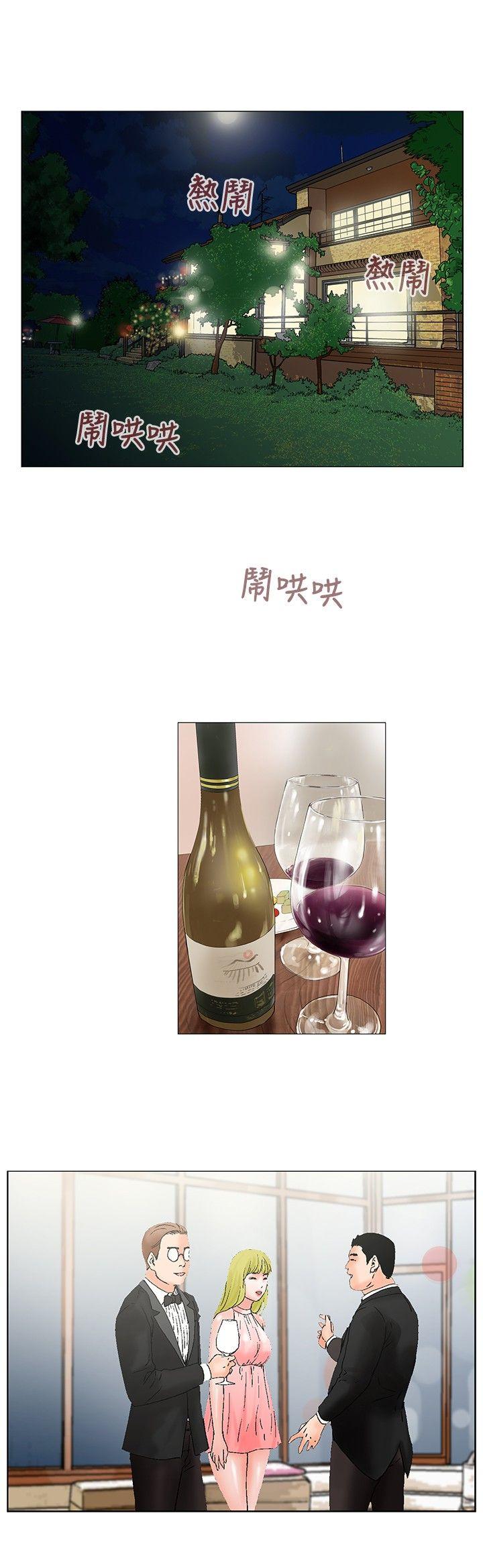 朋友的妻子：有你在的家[h漫]韩漫全集-朋友的妻子：有妳在的家-第8話无删减无遮挡章节图片 