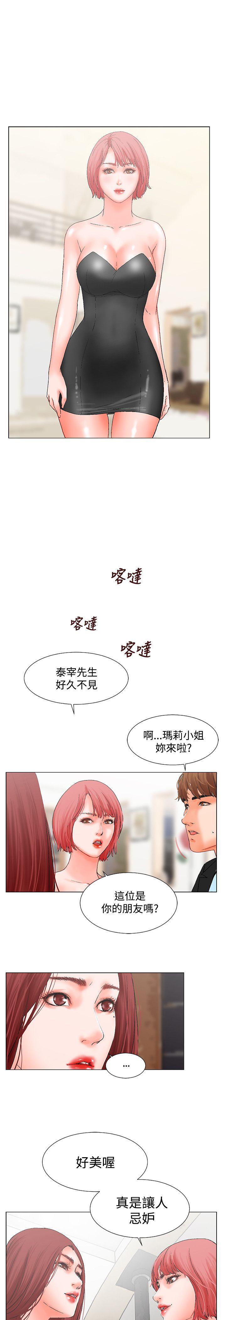 朋友的妻子：有你在的家[h漫]韩漫全集-朋友的妻子：有妳在的家-第8話无删减无遮挡章节图片 