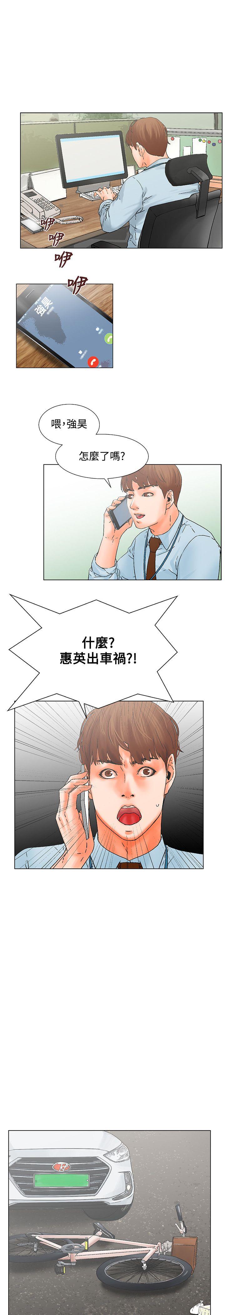 朋友的妻子：有你在的家[h漫]韩漫全集-朋友的妻子：有妳在的家-第10話无删减无遮挡章节图片 