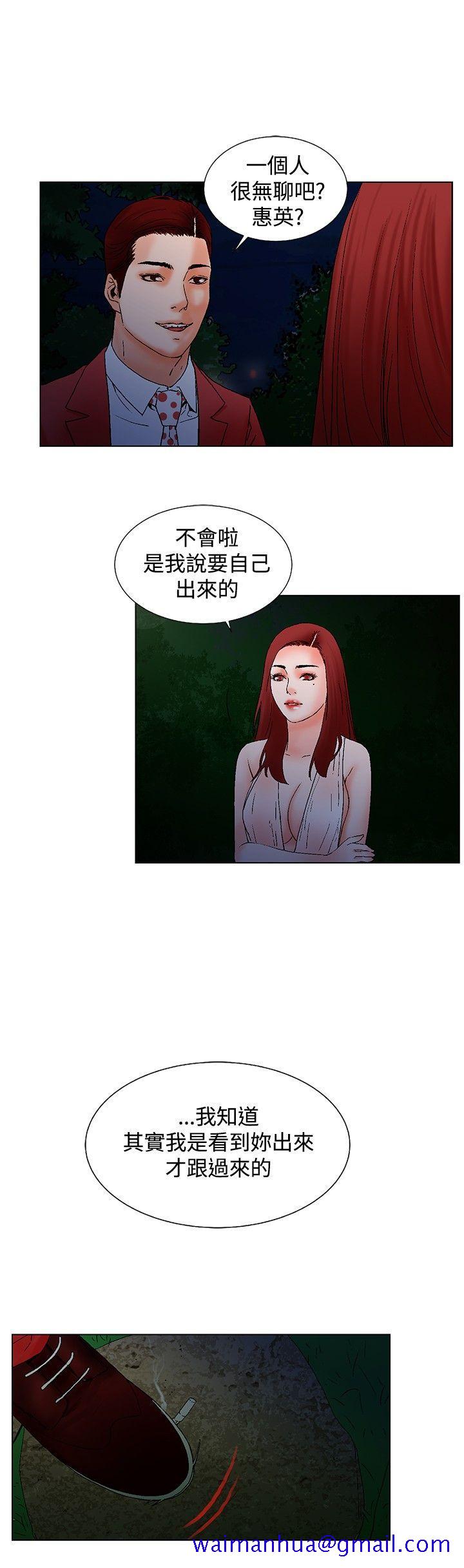 朋友的妻子：有你在的家[h漫]韩漫全集-朋友的妻子：有妳在的家-第10話无删减无遮挡章节图片 