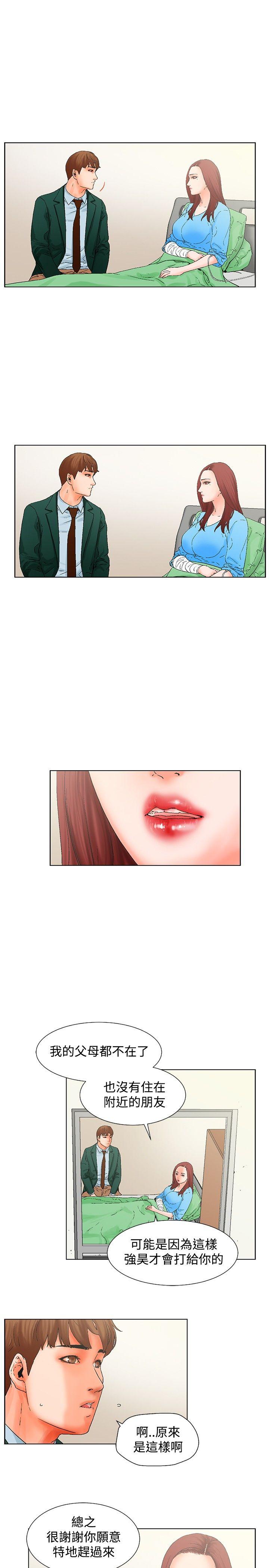 朋友的妻子：有你在的家[h漫]韩漫全集-朋友的妻子：有妳在的家-第11話无删减无遮挡章节图片 