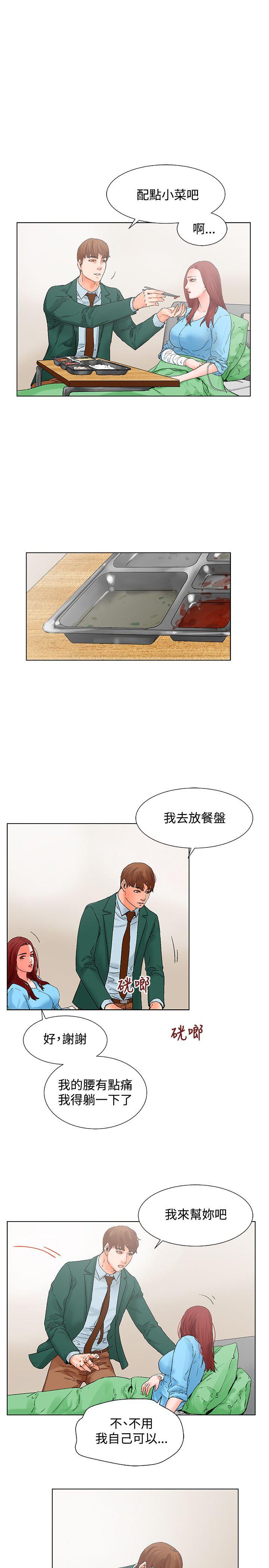 朋友的妻子：有你在的家[h漫]韩漫全集-朋友的妻子：有妳在的家-第11話无删减无遮挡章节图片 