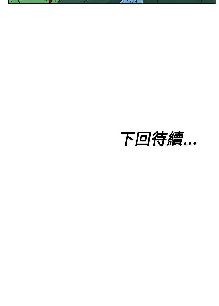 朋友的妻子：有你在的家[h漫]韩漫全集-朋友的妻子：有妳在的家-第11話无删减无遮挡章节图片 