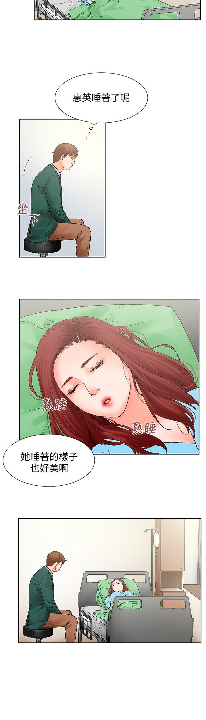 朋友的妻子：有你在的家[h漫]韩漫全集-朋友的妻子：有妳在的家-第11話无删减无遮挡章节图片 