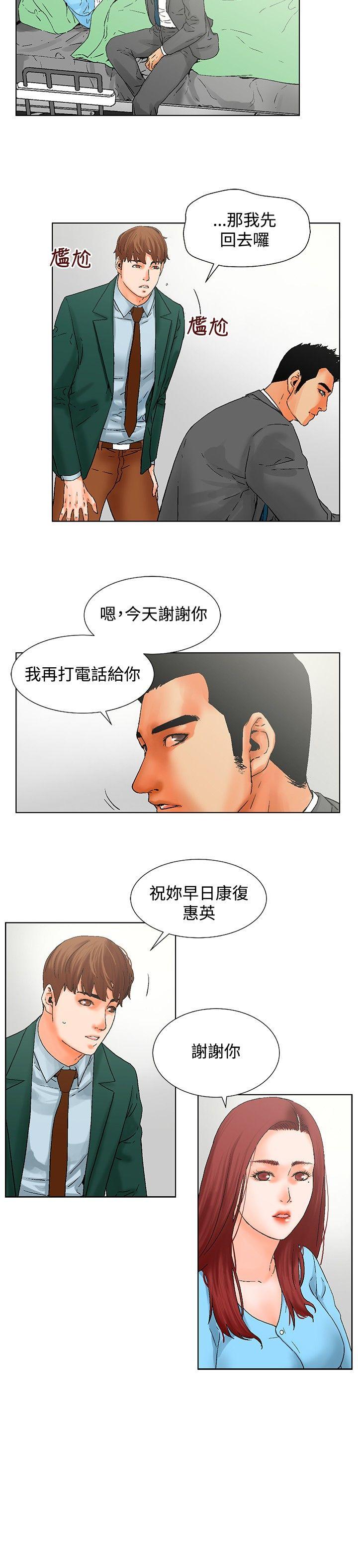 朋友的妻子：有你在的家[h漫]韩漫全集-朋友的妻子：有妳在的家-第12話无删减无遮挡章节图片 