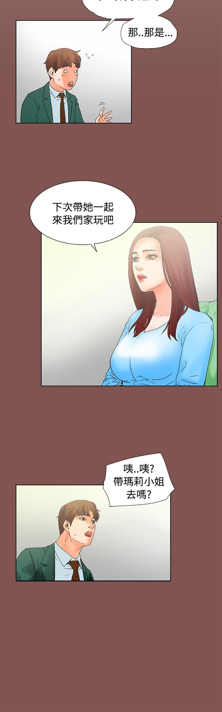 朋友的妻子：有你在的家[h漫]韩漫全集-朋友的妻子：有妳在的家-第13話无删减无遮挡章节图片 