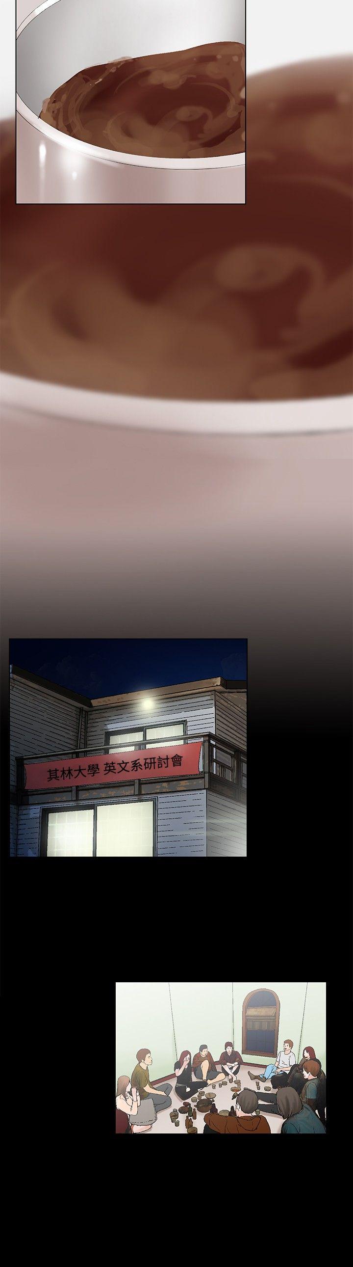 朋友的妻子：有你在的家[h漫]韩漫全集-朋友的妻子：有妳在的家-第13話无删减无遮挡章节图片 