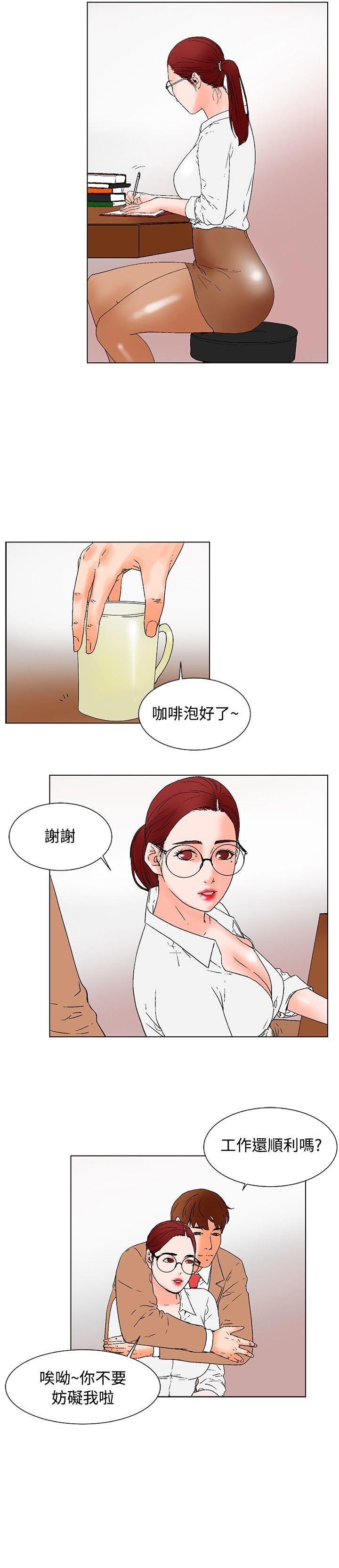 朋友的妻子：有你在的家[h漫]韩漫全集-朋友的妻子：有妳在的家-第17話无删减无遮挡章节图片 