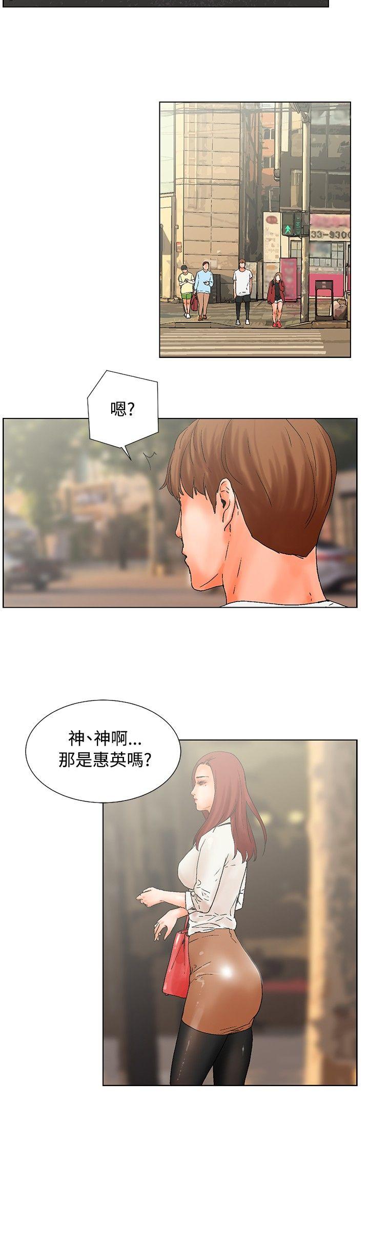 朋友的妻子：有你在的家[h漫]韩漫全集-朋友的妻子：有妳在的家-第17話无删减无遮挡章节图片 