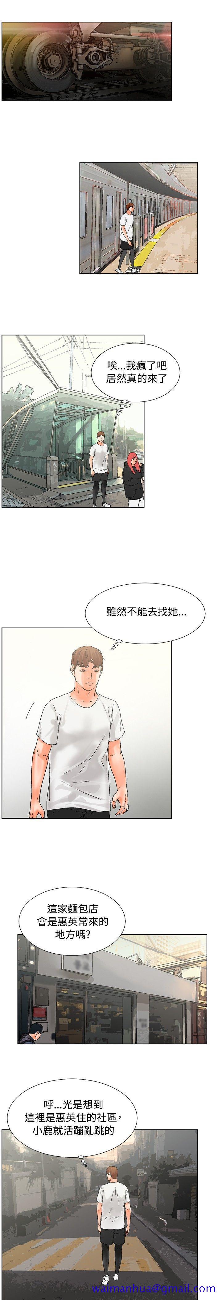 朋友的妻子：有你在的家[h漫]韩漫全集-朋友的妻子：有妳在的家-第17話无删减无遮挡章节图片 