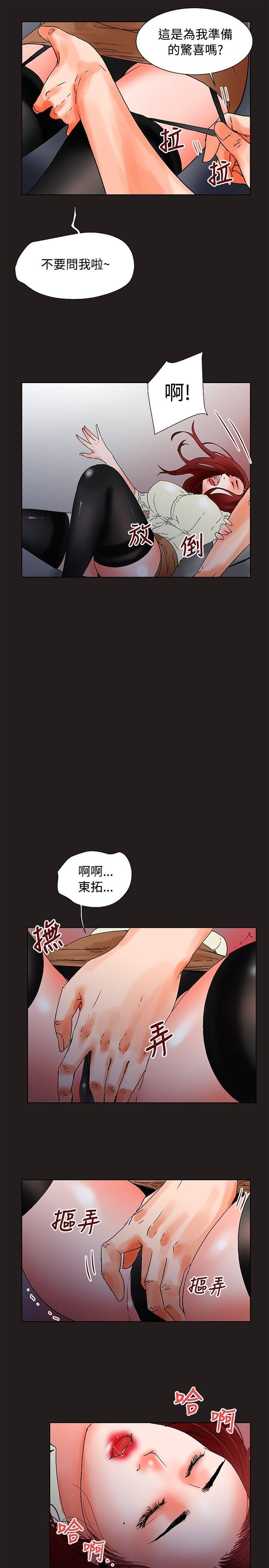 朋友的妻子：有你在的家[h漫]韩漫全集-朋友的妻子：有妳在的家-第18話无删减无遮挡章节图片 