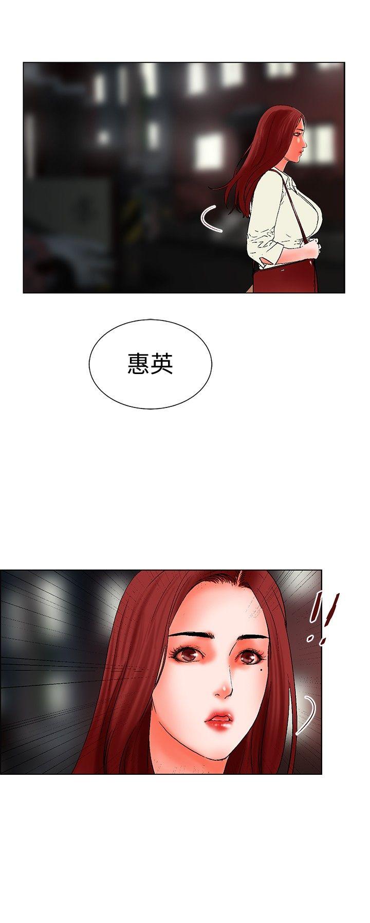 朋友的妻子：有你在的家[h漫]韩漫全集-朋友的妻子：有妳在的家-第18話无删减无遮挡章节图片 
