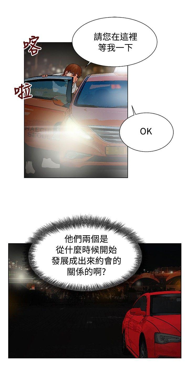 朋友的妻子：有你在的家[h漫]韩漫全集-朋友的妻子：有妳在的家-第18話无删减无遮挡章节图片 