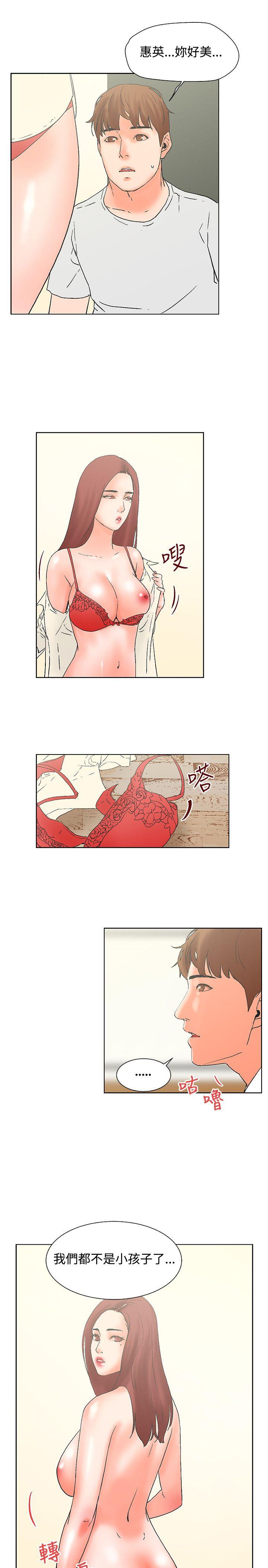 朋友的妻子：有你在的家[h漫]韩漫全集-朋友的妻子：有妳在的家-第19話无删减无遮挡章节图片 