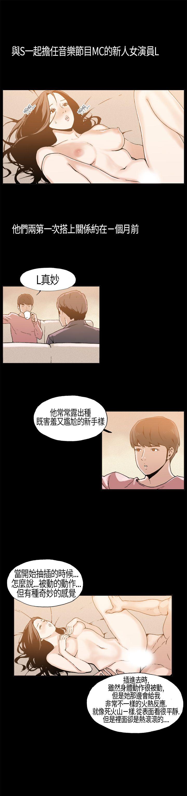 丑闻第一季(完结)[h漫]韩漫全集-丑闻第一季(完结)-第5話无删减无遮挡章节图片 