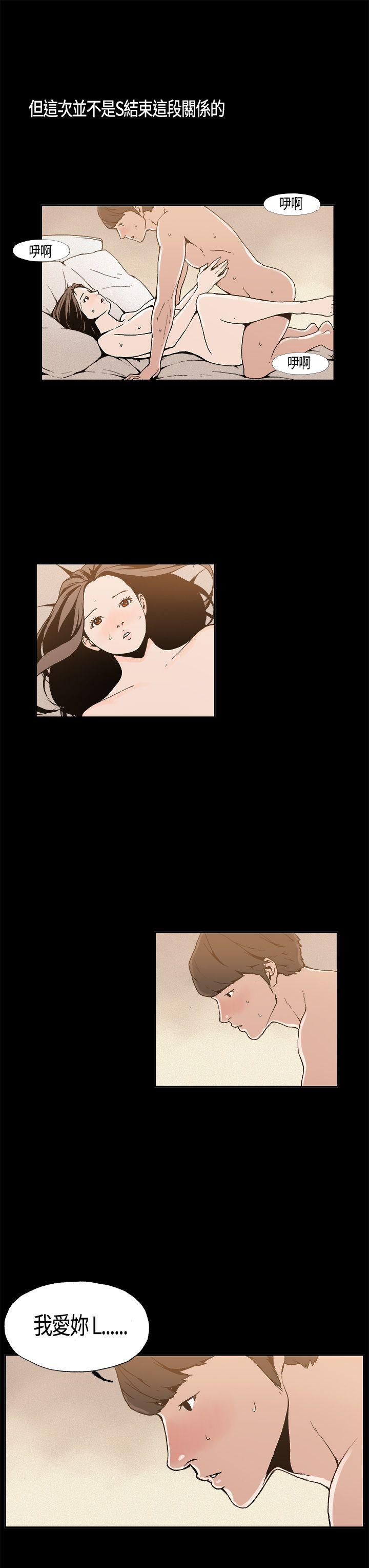 丑闻第一季(完结)[h漫]韩漫全集-丑闻第一季(完结)-第5話无删减无遮挡章节图片 