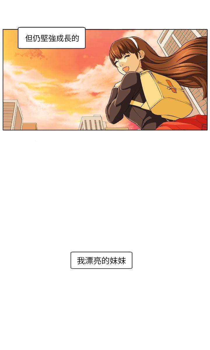 圈套[h漫]韩漫全集-圈套-Preview无删减无遮挡章节图片 