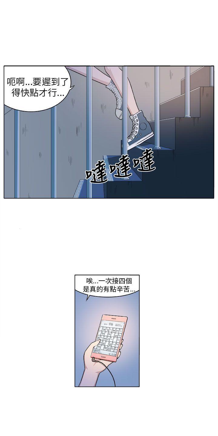 圈套[h漫]韩漫全集-圈套-Preview无删减无遮挡章节图片 