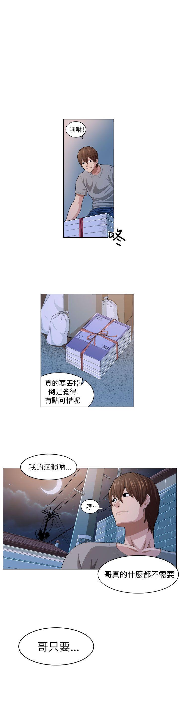 圈套[h漫]韩漫全集-圈套-Preview无删减无遮挡章节图片 