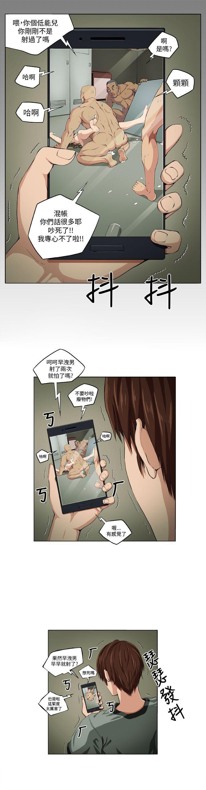 圈套[h漫]韩漫全集-圈套-第1話无删减无遮挡章节图片 
