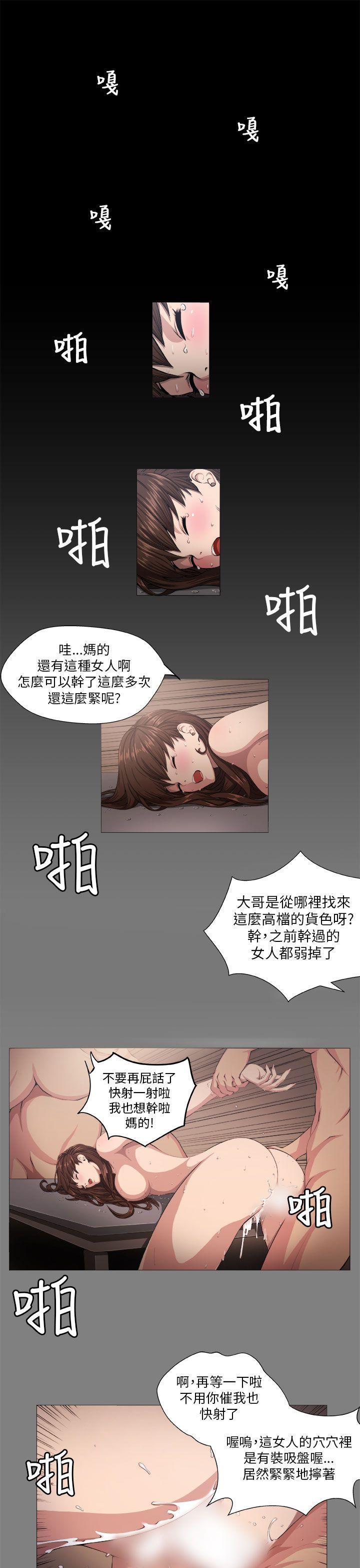 圈套[h漫]韩漫全集-圈套-第1話无删减无遮挡章节图片 