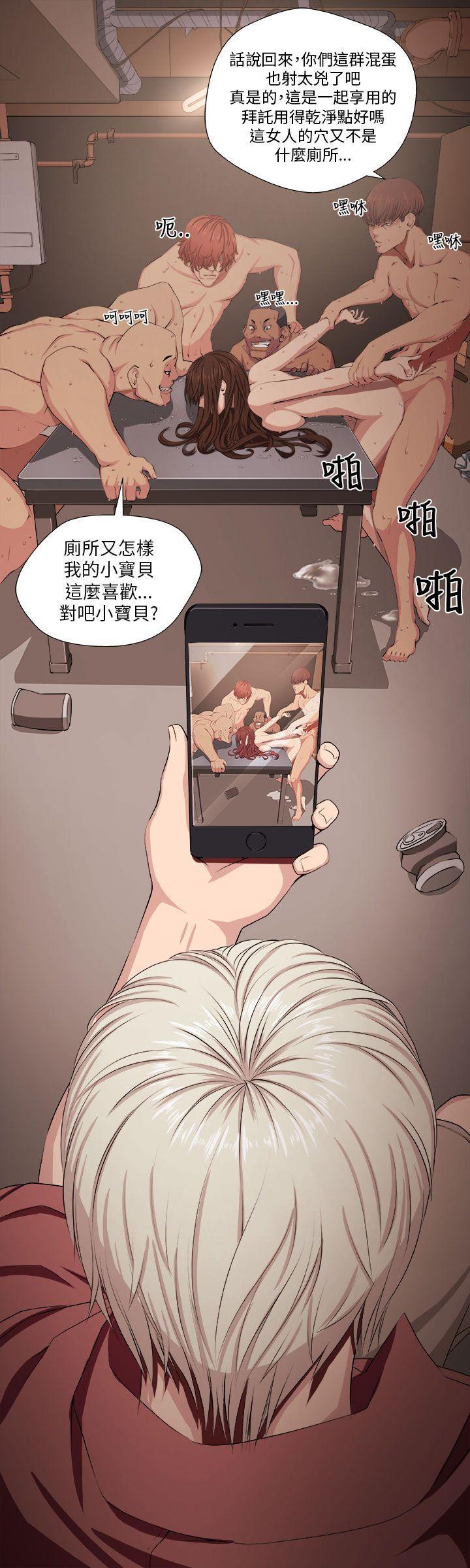 圈套[h漫]韩漫全集-圈套-第1話无删减无遮挡章节图片 