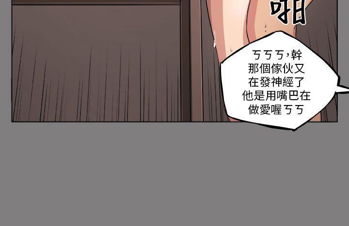 圈套[h漫]韩漫全集-圈套-第1話无删减无遮挡章节图片 