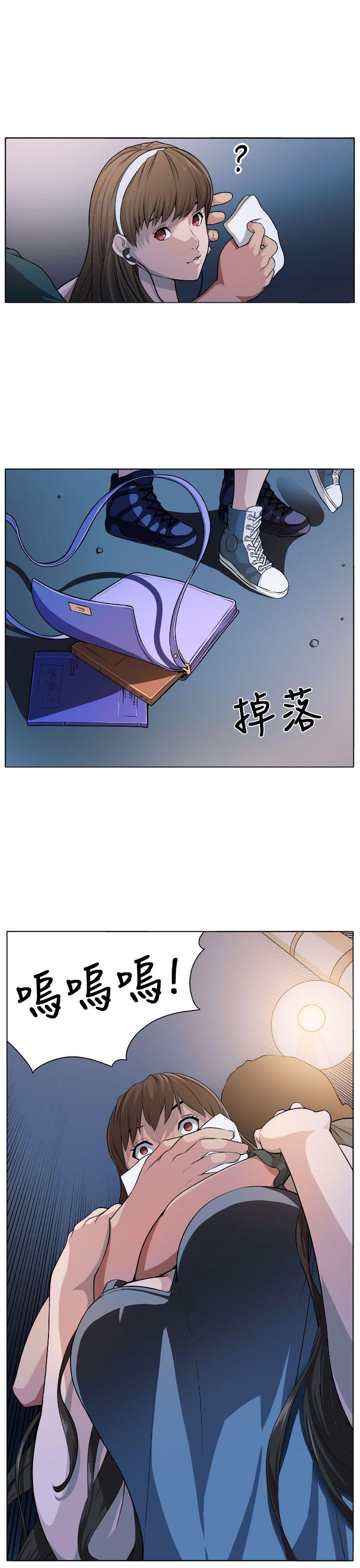 圈套[h漫]韩漫全集-圈套-第2話无删减无遮挡章节图片 
