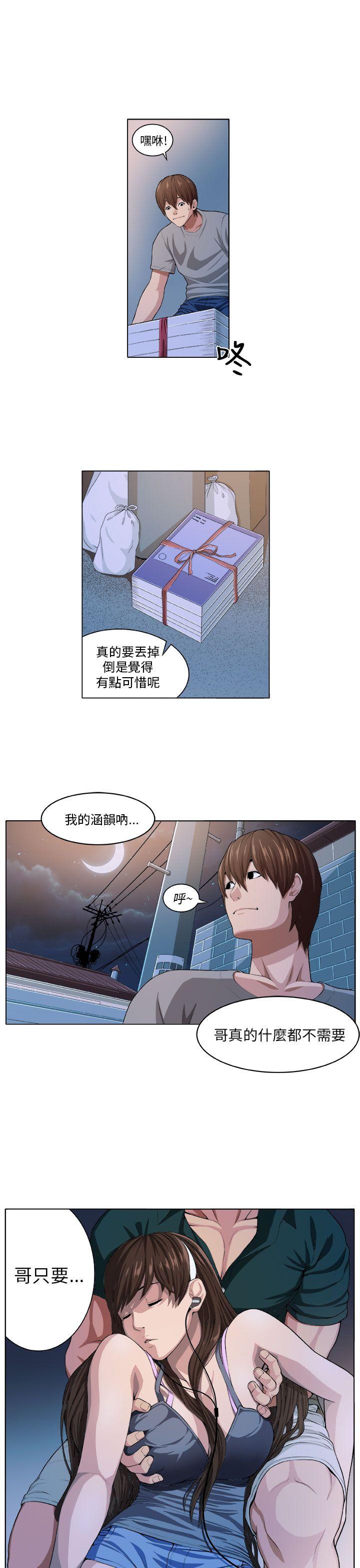 圈套[h漫]韩漫全集-圈套-第2話无删减无遮挡章节图片 