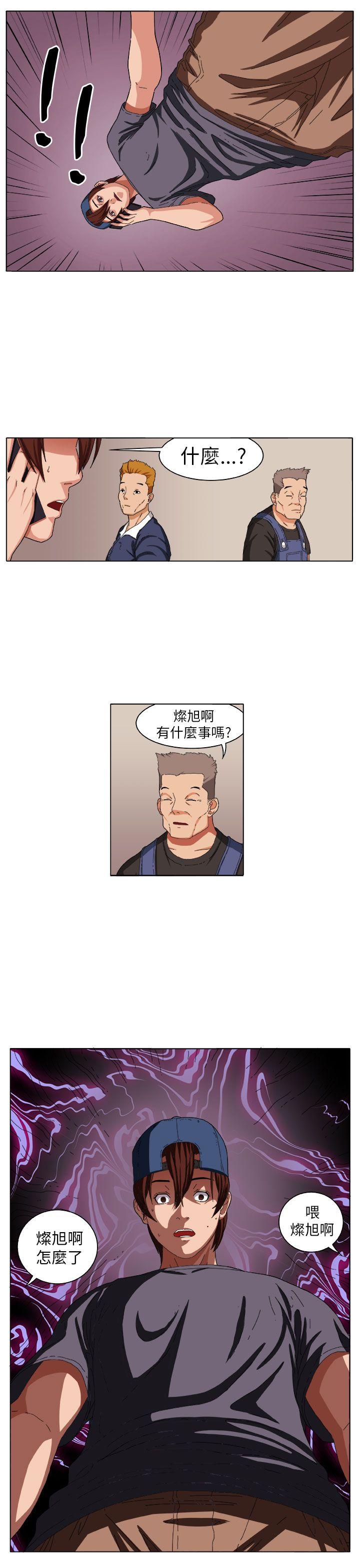 圈套[h漫]韩漫全集-圈套-第3話无删减无遮挡章节图片 