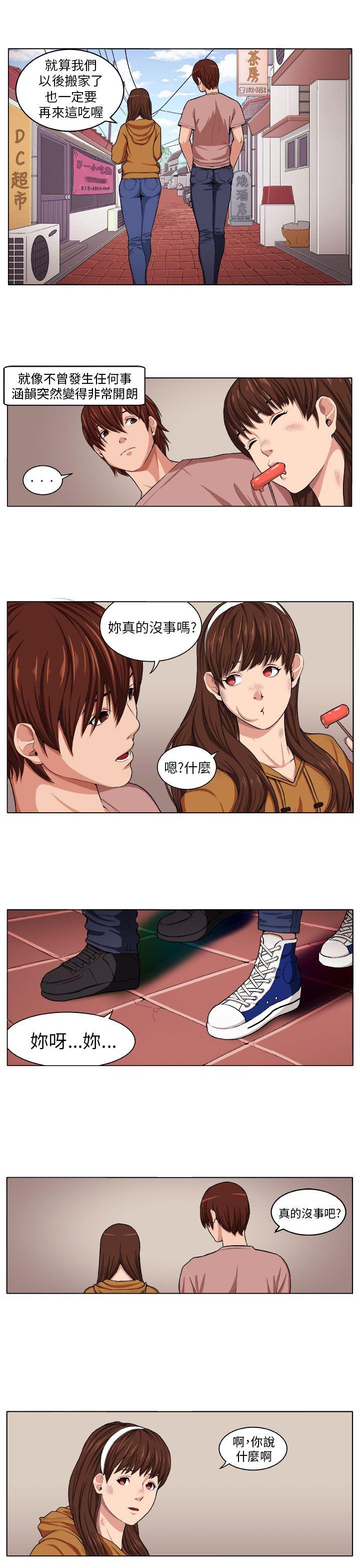 圈套[h漫]韩漫全集-圈套-第3話无删减无遮挡章节图片 