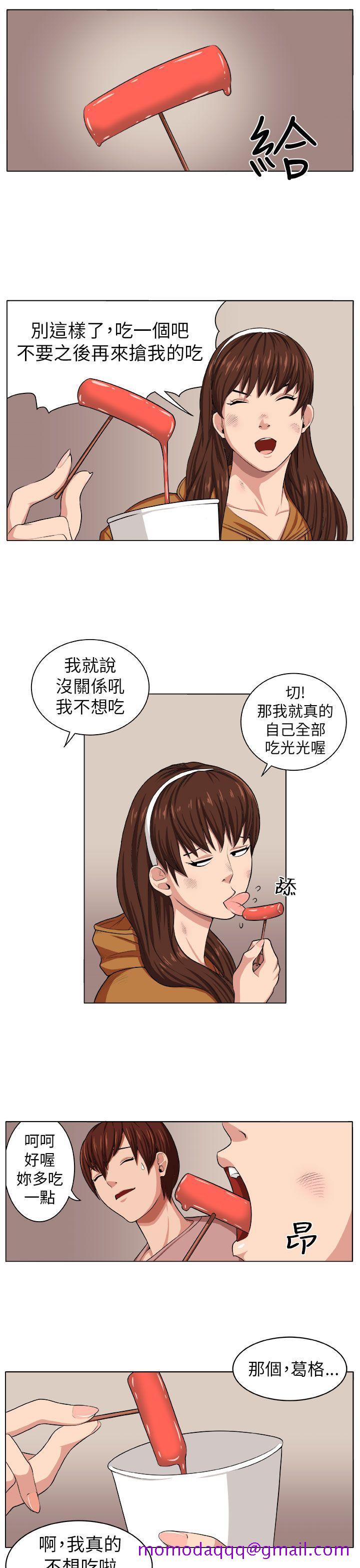 圈套[h漫]韩漫全集-圈套-第3話无删减无遮挡章节图片 