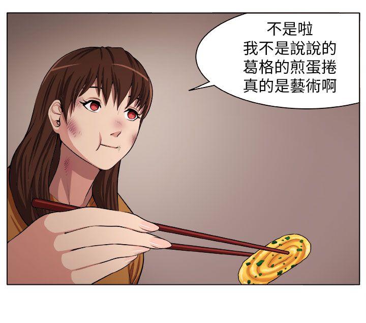 圈套[h漫]韩漫全集-圈套-第4話无删减无遮挡章节图片 