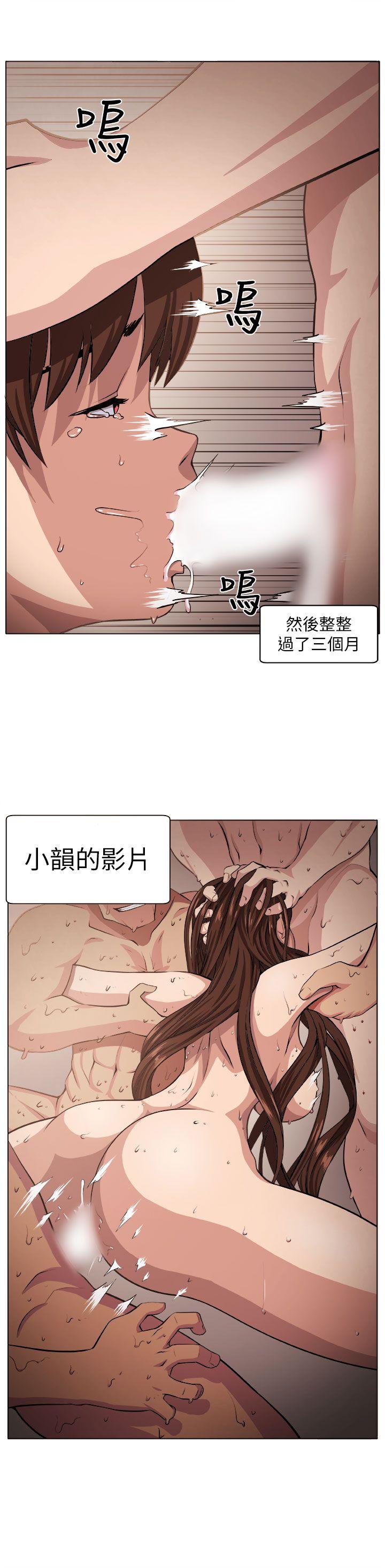 圈套[h漫]韩漫全集-圈套-第4話无删减无遮挡章节图片 
