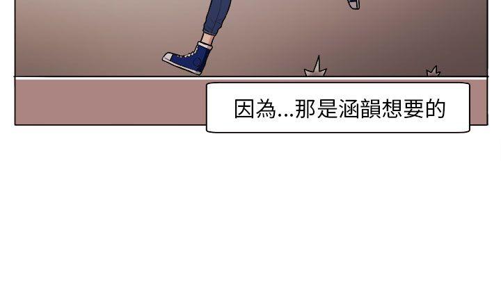 圈套[h漫]韩漫全集-圈套-第4話无删减无遮挡章节图片 