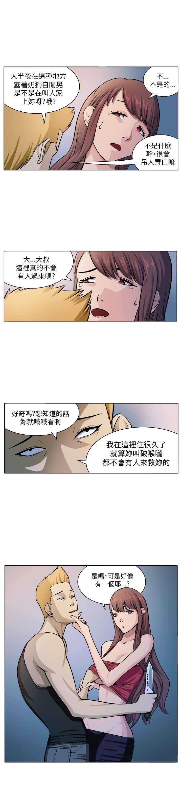 圈套[h漫]韩漫全集-圈套-第5話无删减无遮挡章节图片 
