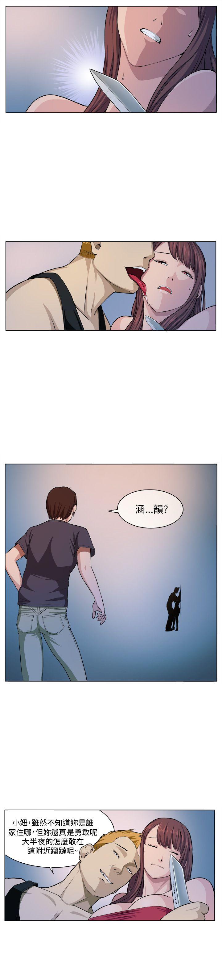 圈套[h漫]韩漫全集-圈套-第5話无删减无遮挡章节图片 