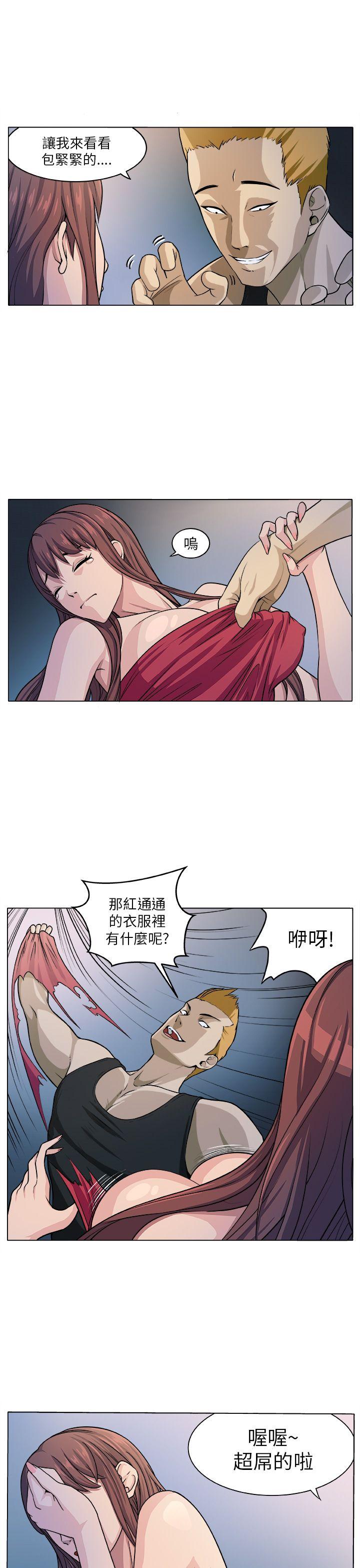 圈套[h漫]韩漫全集-圈套-第5話无删减无遮挡章节图片 
