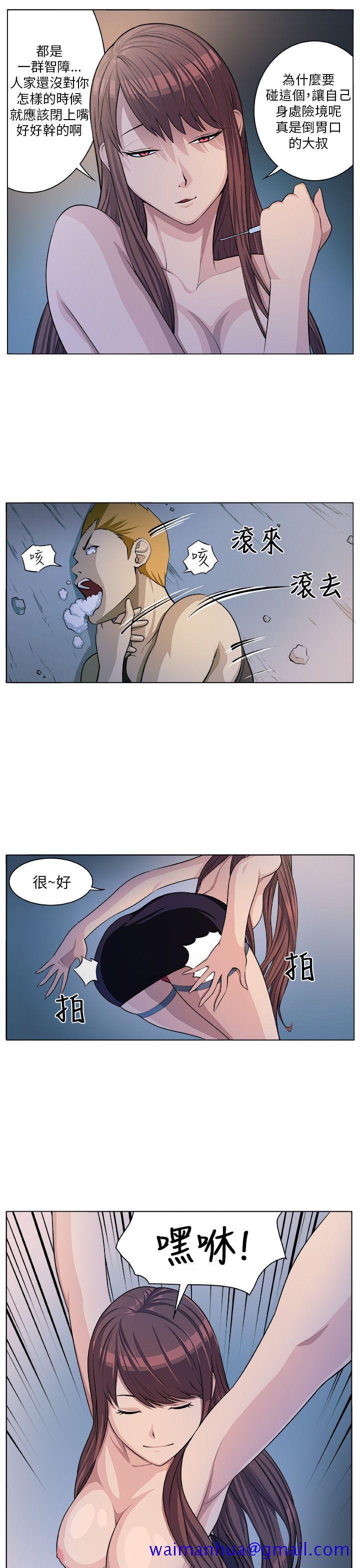 圈套[h漫]韩漫全集-圈套-第5話无删减无遮挡章节图片 
