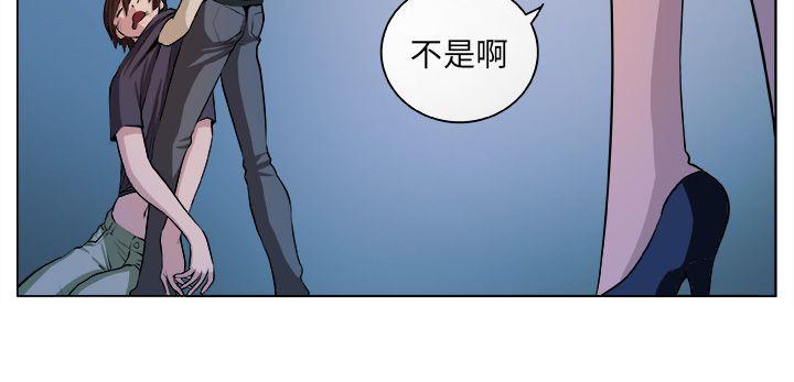 圈套[h漫]韩漫全集-圈套-第5話无删减无遮挡章节图片 