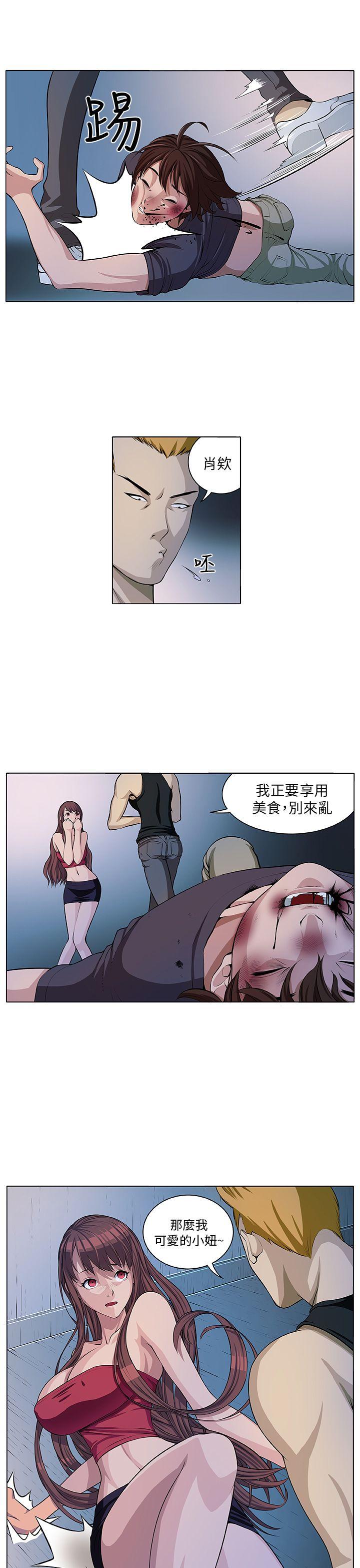 圈套[h漫]韩漫全集-圈套-第5話无删减无遮挡章节图片 