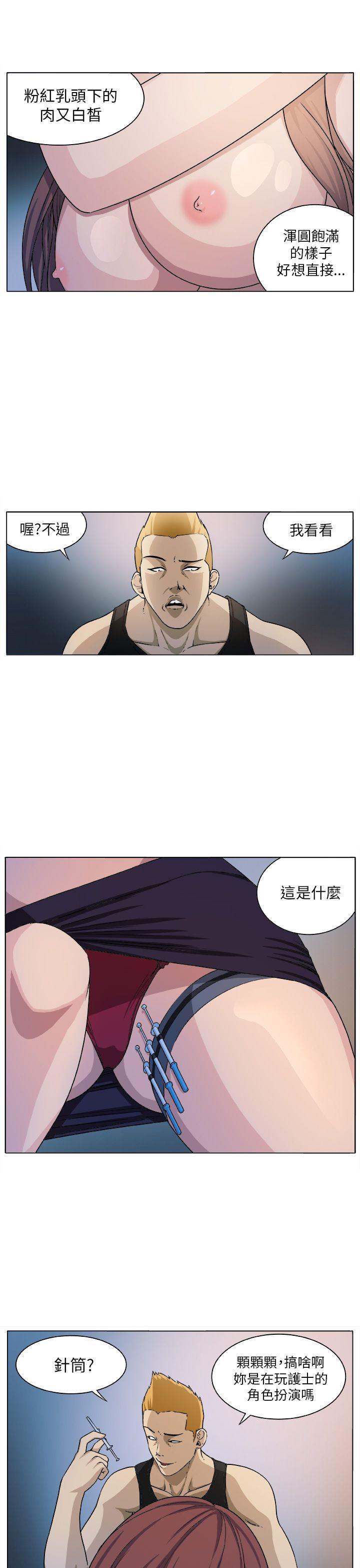 圈套[h漫]韩漫全集-圈套-第5話无删减无遮挡章节图片 