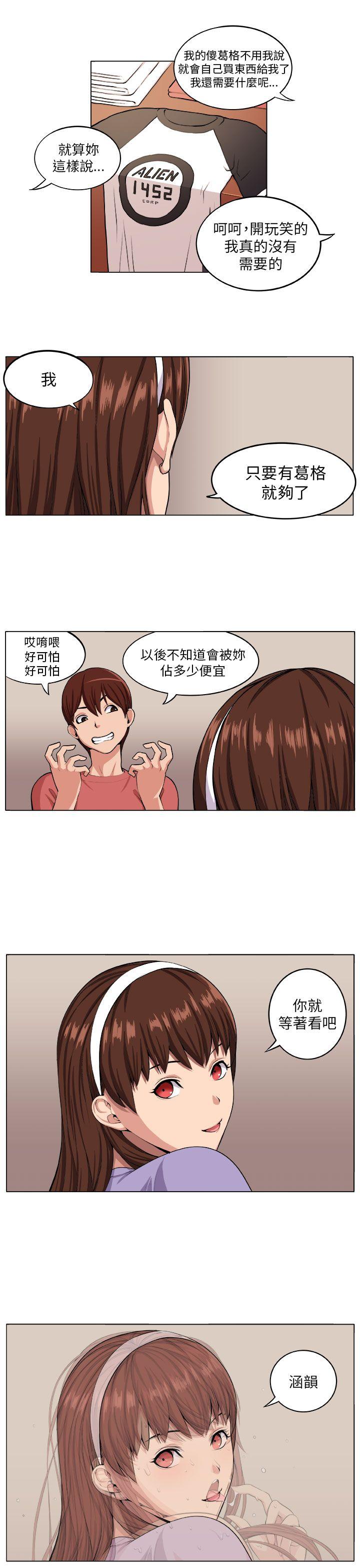 圈套[h漫]韩漫全集-圈套-第6話无删减无遮挡章节图片 