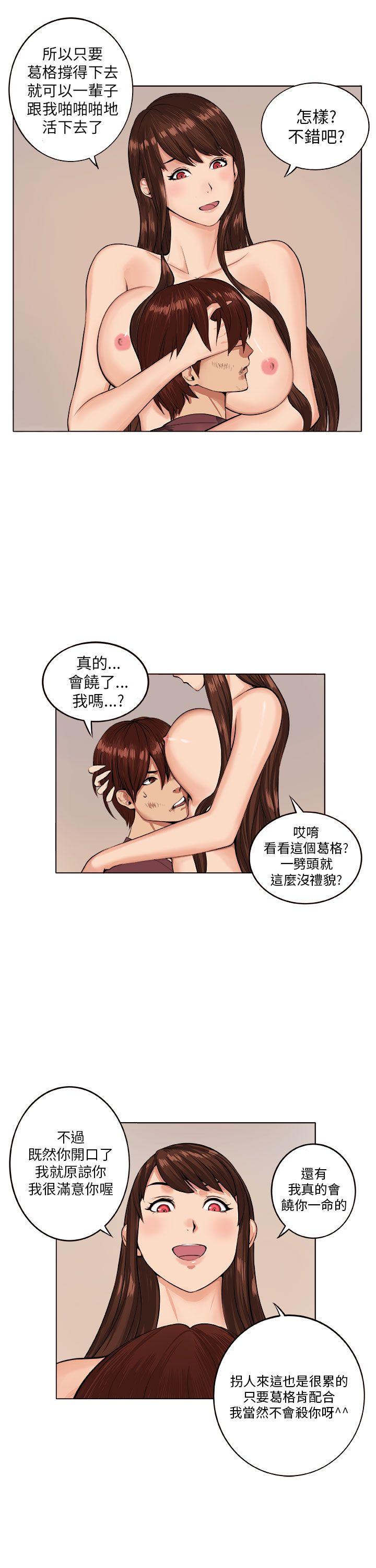 圈套[h漫]韩漫全集-圈套-第7話无删减无遮挡章节图片 