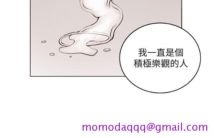圈套[h漫]韩漫全集-圈套-第7話无删减无遮挡章节图片 