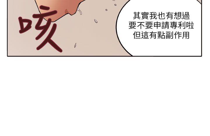 圈套[h漫]韩漫全集-圈套-第7話无删减无遮挡章节图片 