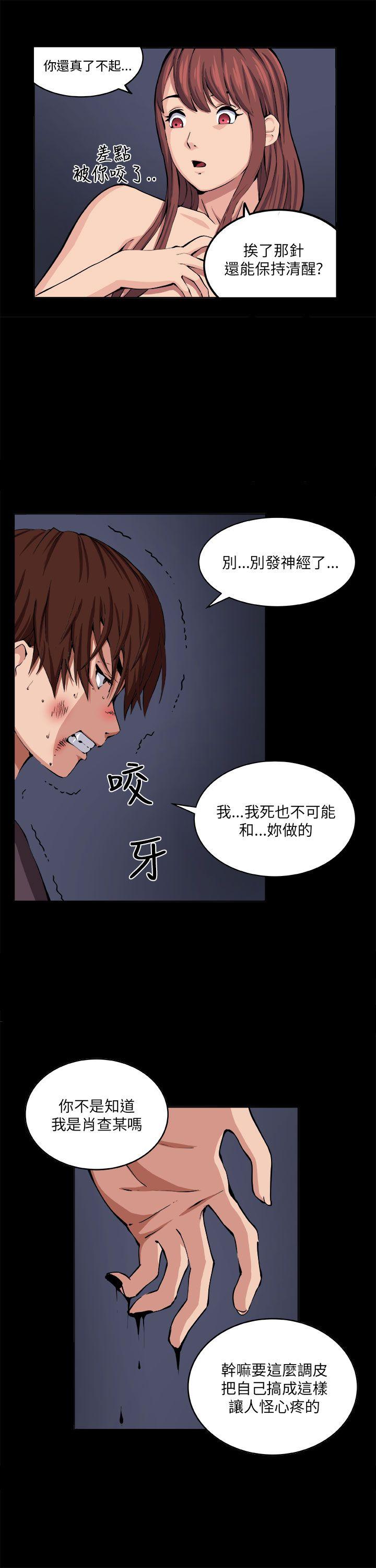 圈套[h漫]韩漫全集-圈套-第8話无删减无遮挡章节图片 
