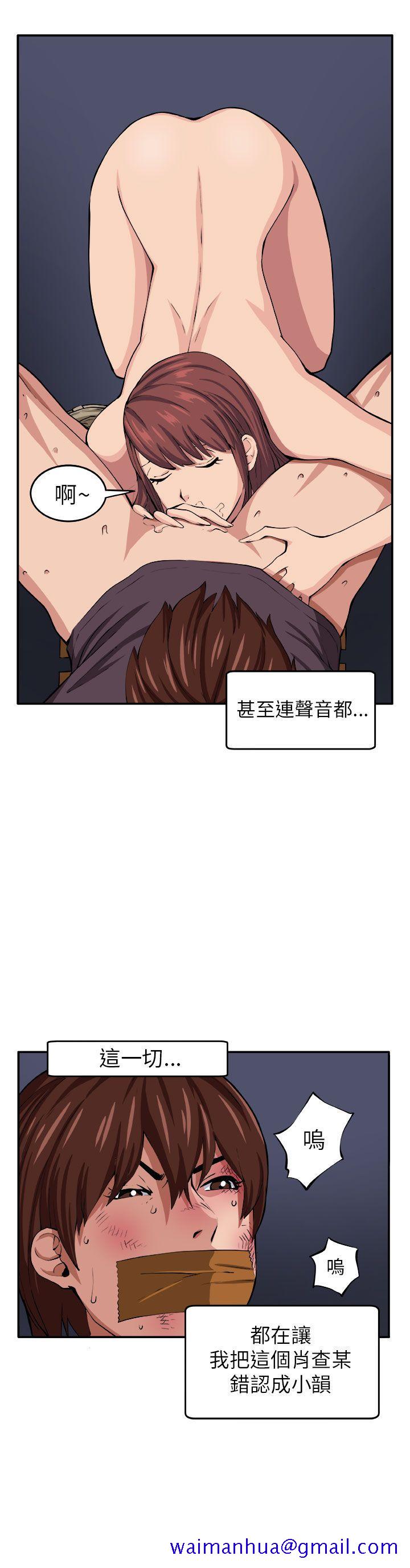 圈套[h漫]韩漫全集-圈套-第8話无删减无遮挡章节图片 